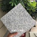白山芝麻白火烧面地铺