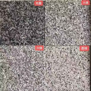 白山 芝麻黑光面，芝麻黑火烧面，芝麻黑荔枝面