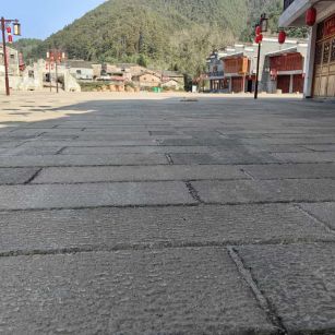 白山仿古石铺装效果