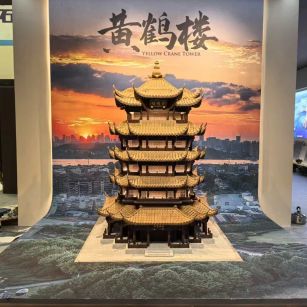 白山仿古石文创作品-黄鹤楼