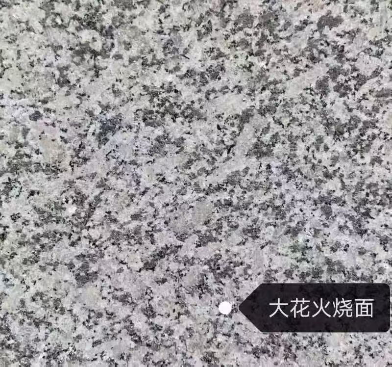 白山 芙蓉白（芝麻白大花）火烧面