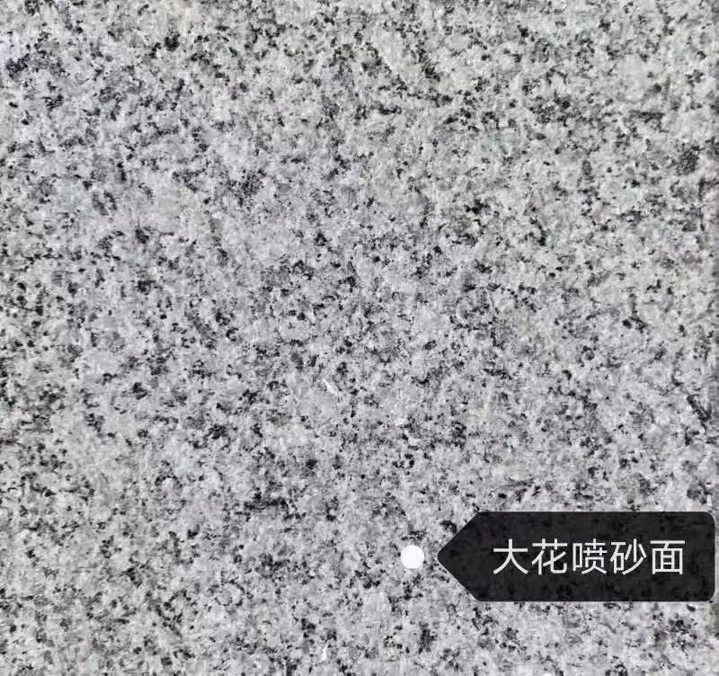 白山 芙蓉白（芝麻白大花）荔枝面