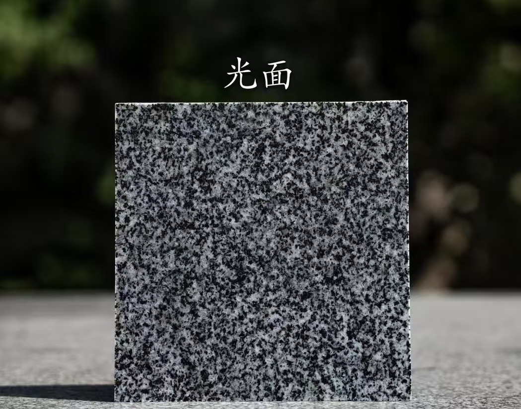 白山 芝麻黑光面