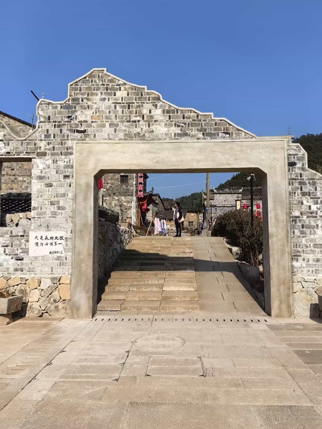 白山仿古石铺装效果
