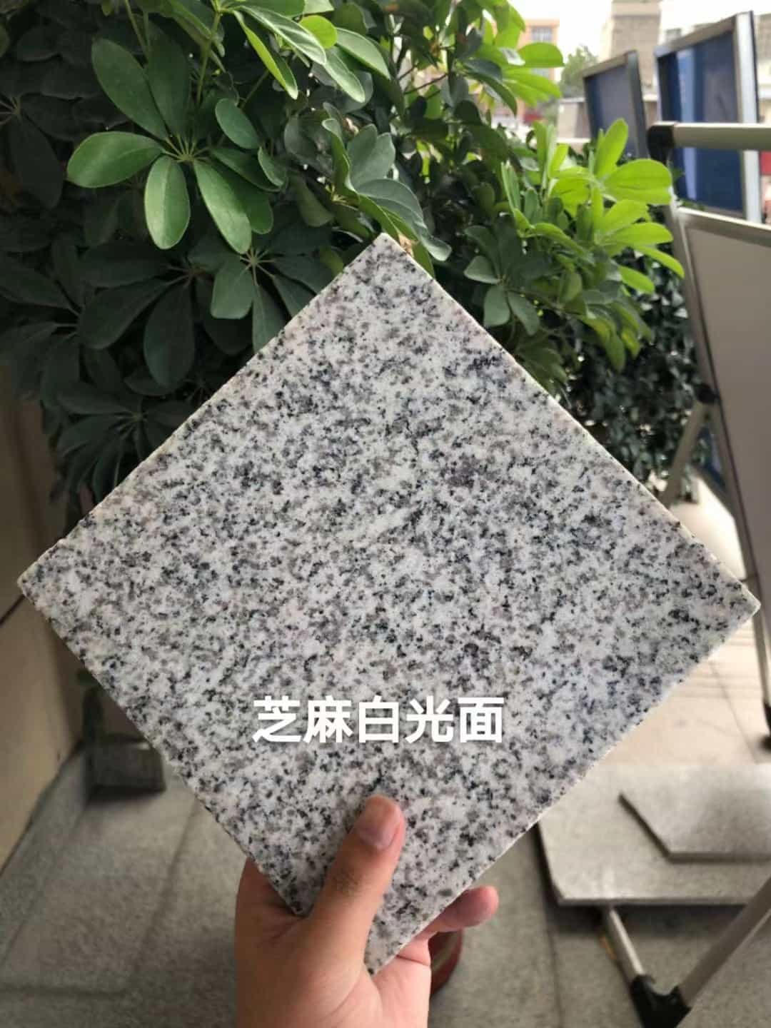 白山芝麻白石材用途及优势介绍